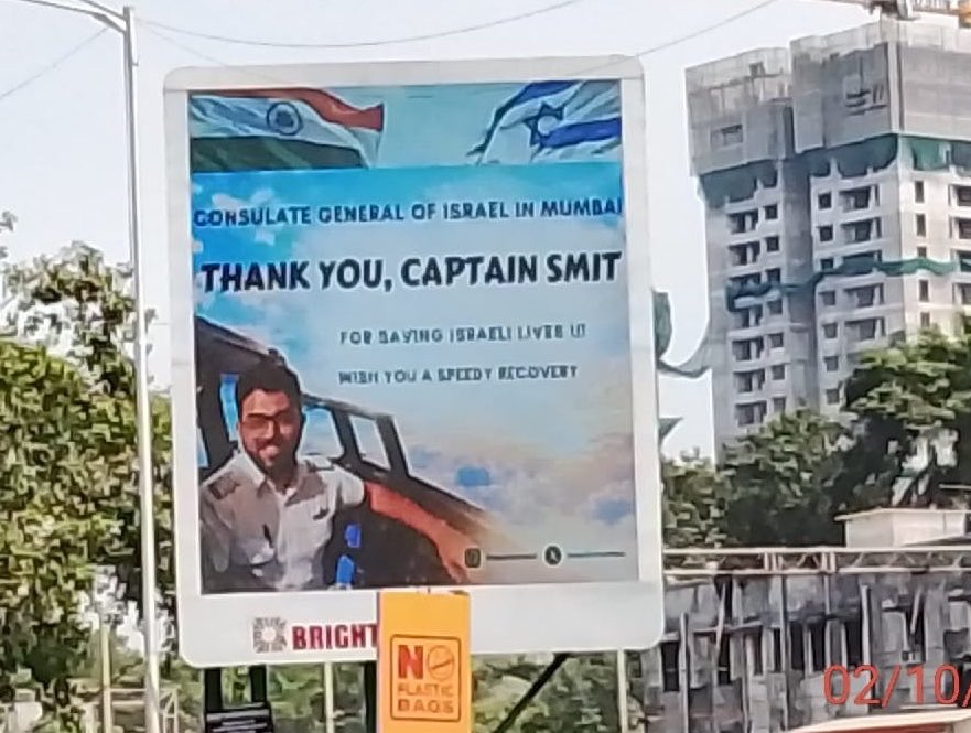 MajorPoonia's tweet photo. Well done Israel 🇮🇱 for honouring Indian Captain Smit Machchhar ❤️
Captain Smit not only saved the passengers mid-air, but also upheld the honour of Bharat &amp; Sanatan Dharma.
याद है ना ISI और कांग्रेस का नारा 
“26/11 Mumbai Attack- RSS की साजिश” https://t.co/53S7RG0K3f