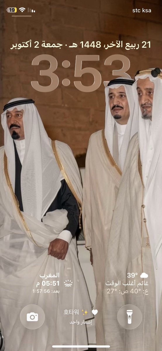 llveylll's tweet photo. ماتهم لايكاتكم ذي اعظم خلفيه https://t.co/qGzUyVtjVF