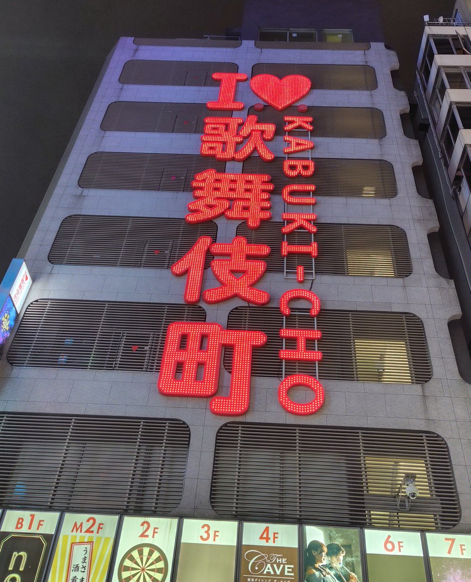 Tutomu_desu's tweet photo. 推しメンのいない歌舞伎はラブではないので😭 https://t.co/NCn0YGAhoP