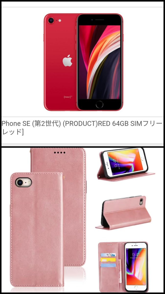 hzz1sq's tweet photo. #落し物探してます
下記と同じモデル、手帳型スマホケースにカード2枚とポイントカード1枚  #東武東上線  #朝霞駅 下り線あたりだと思います。見つけた方は交番に届けていただけませんか！？お礼はしっかりさせていただきます。令和8年10月2日 21:00頃  #iPhone 
 #ADHD  #拡散希望 🙇‍♂️🙇‍♂️🙇‍♂️🙇‍♂️🙇‍♂️ https://t.co/4NlRspGC70