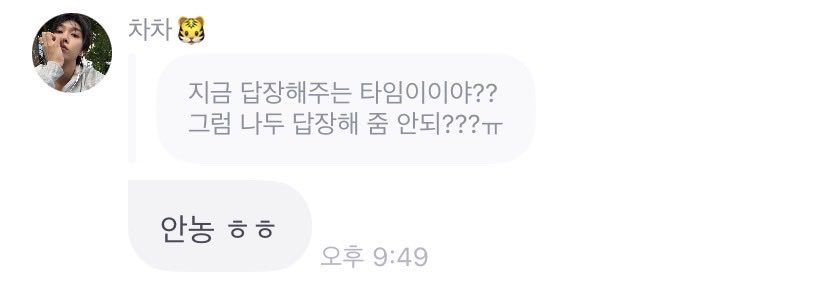 unnuung's tweet photo. 차차 질문타임 인듯요..? https://t.co/burHNh2owE