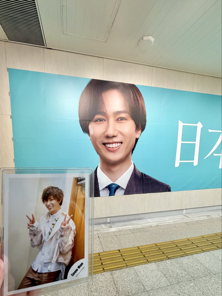 ryu_ars_snow's tweet photo. でっかいあべちゃん見てきた！
かっこいいかっこいいかっこいいかっこいいあべちゃん！！
仕事終わりでぬいもソフビも持って来てないからずっと鞄に入りっぱなしだったいつかのあべちゃんと共に。 https://t.co/FiA5PualOh