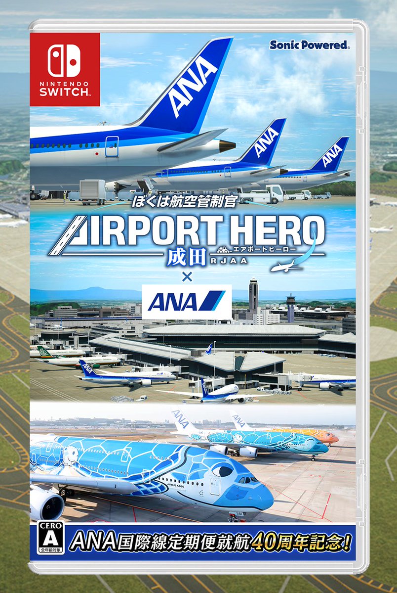 AIRPORTHERO_PR's tweet photo. Nintendo Switch
『ぼくは航空管制官 エアポートヒーロー 成田×ANA』
📅2026年12月10日発売決定！

ANA国際線40周年記念のスペシャルコラボ✨

🏢成田空港をリアルに再現
🛫国際色豊かな大型機が集結
🆕「ランプ管制」を新搭載
🎧「All Nippon」で管制指示

成田の空港を、あなたの指示で動かそう！