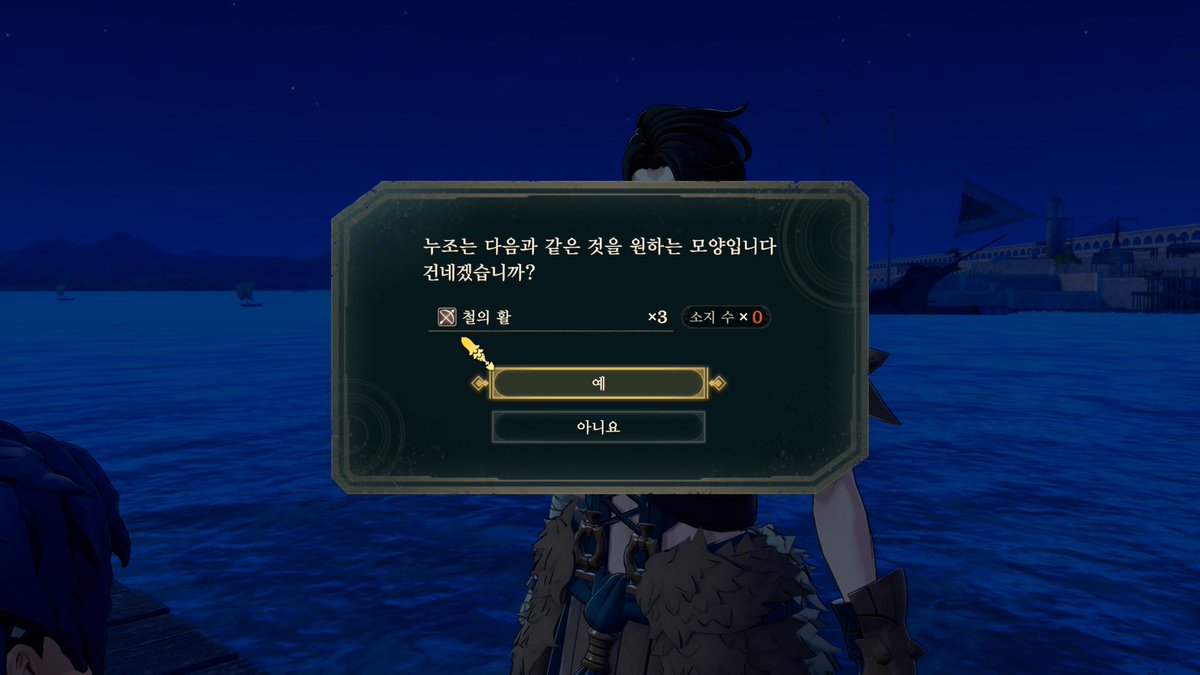 luvsel_ff's tweet photo. 누조가 시무룩하는거 귀엽다
그러나 내게 철의 활 3개가 없었으니
#NintendoSwitch2 #파이어엠블렘 #만자천홍 #FireEmblem https://t.co/CYpFYk6o76