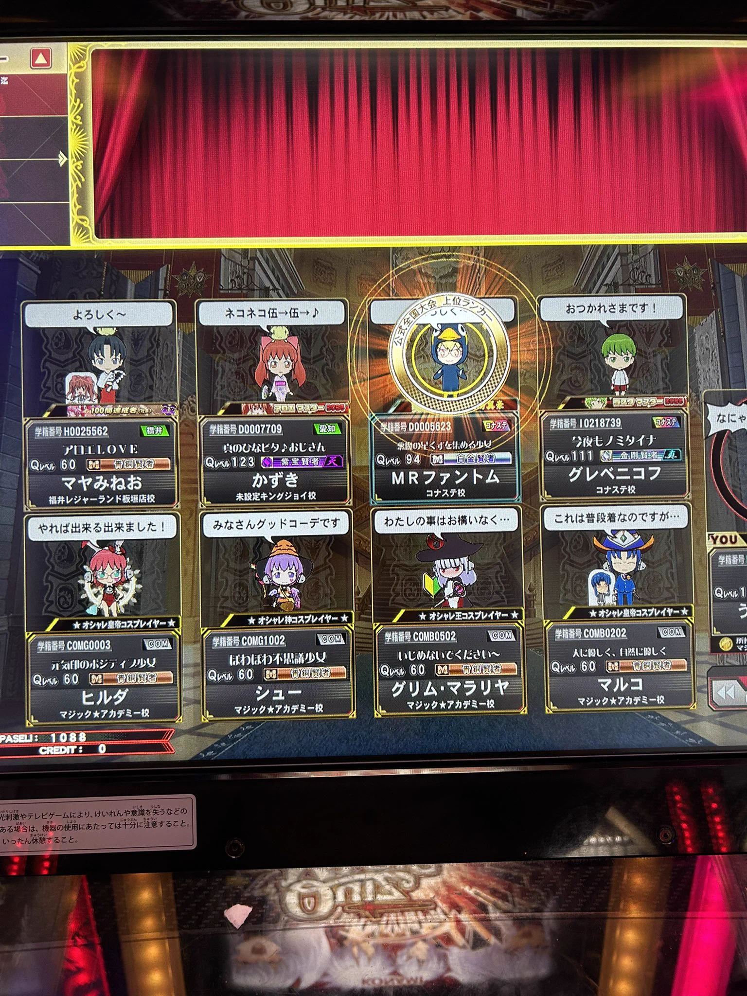 やかま on X: 