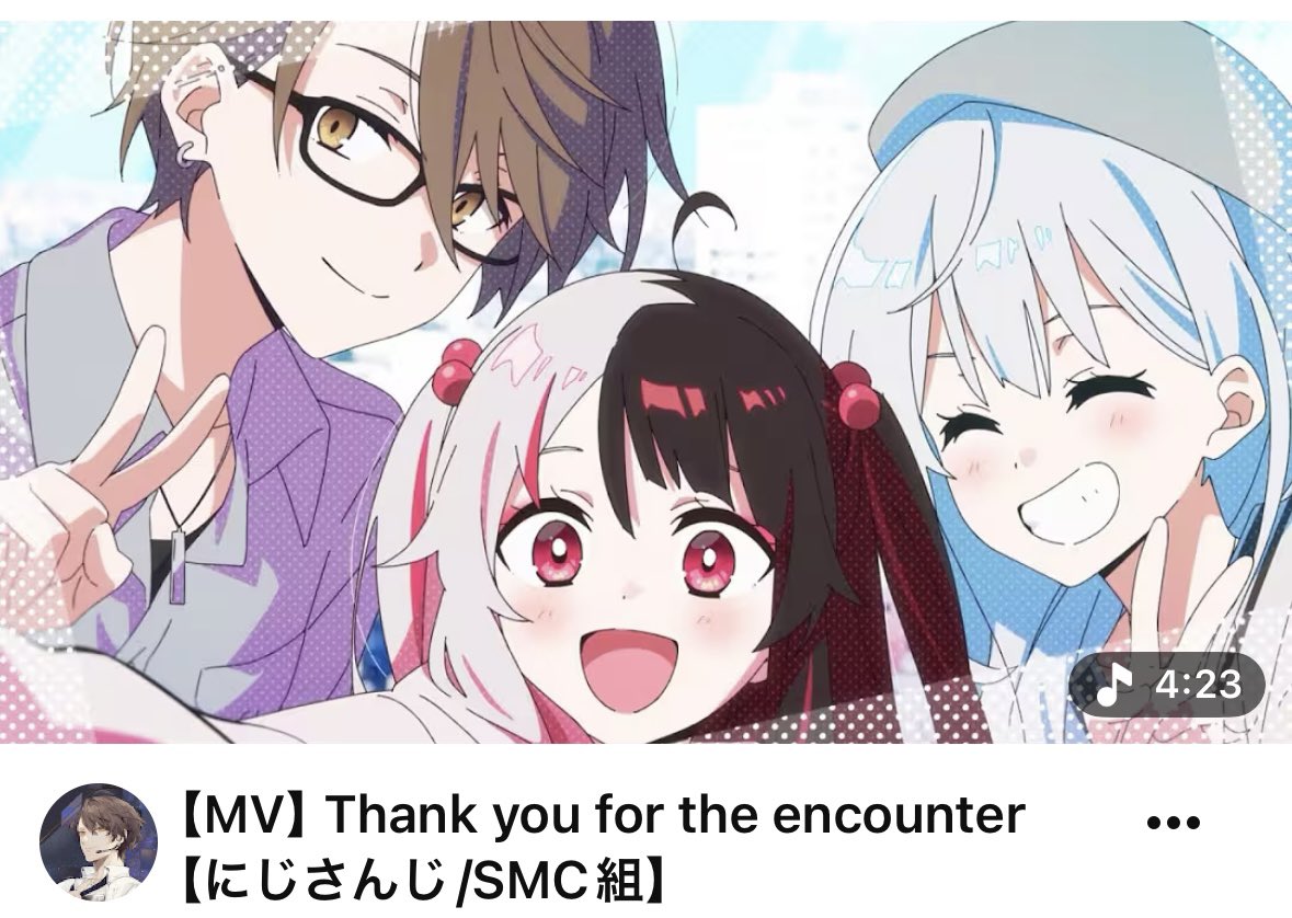 dxgrv's tweet photo. 思いがけずSMC組のカードが見られて同好の士が喜んでいるのが観測されてテンションが上がる⤴️
SMC組はタグがエンカウターなんやねぇ
なら今日はコレを聞くしかないやろ https://t.co/S6cGe2jmzH