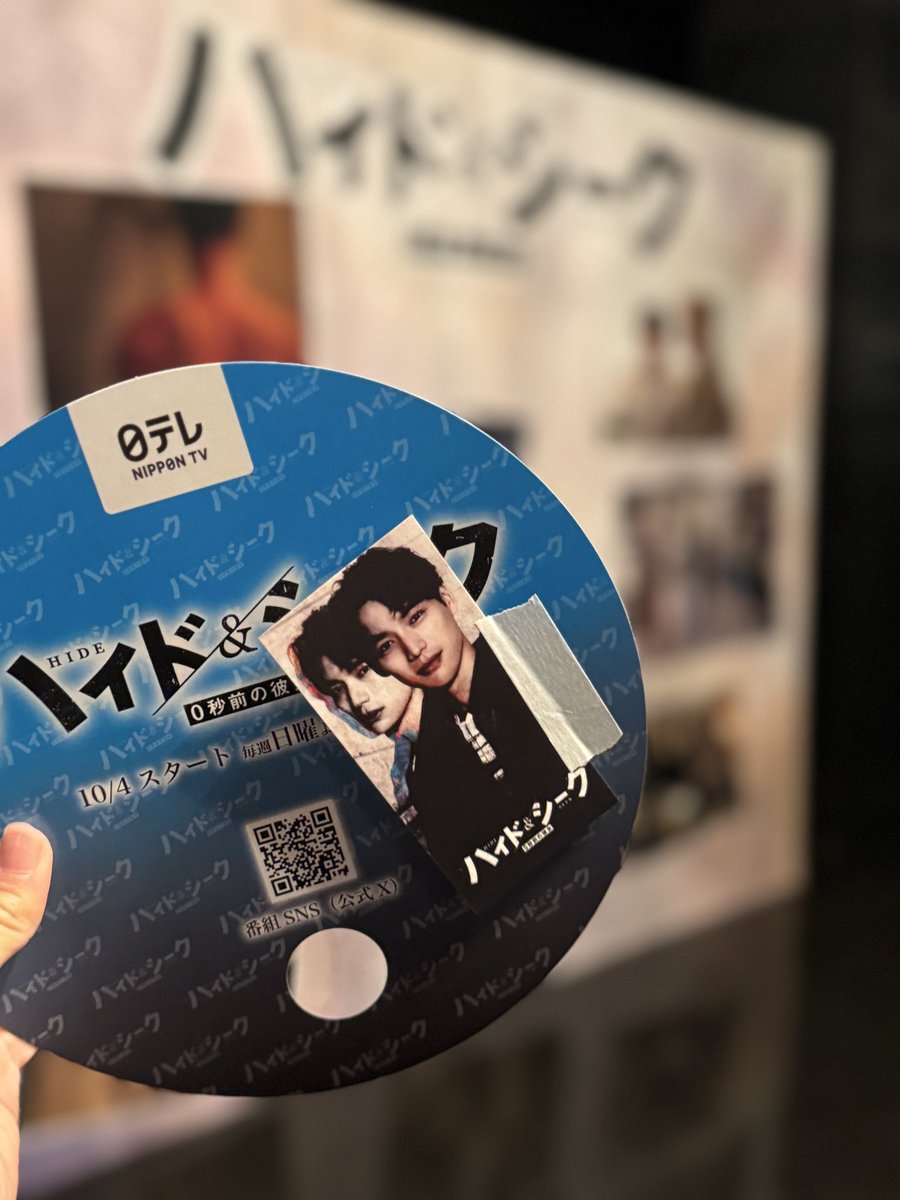 _yk190113's tweet photo. 体験型試写会、とーーっても楽しかった♡！トークも含めてかっこいいかわいいの渋滞でした！みなさま、電波ジャックから始まり1日お疲れ様でした！
#ハイドアンドシーク https://t.co/RjNRib2MTg