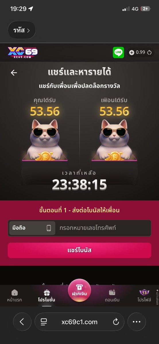 Lovefbt3's tweet photo. ขอด่วน1คนเบอร์โทร
ทักมา
#เครดิตฟรี https://t.co/7WNjdWSyr7