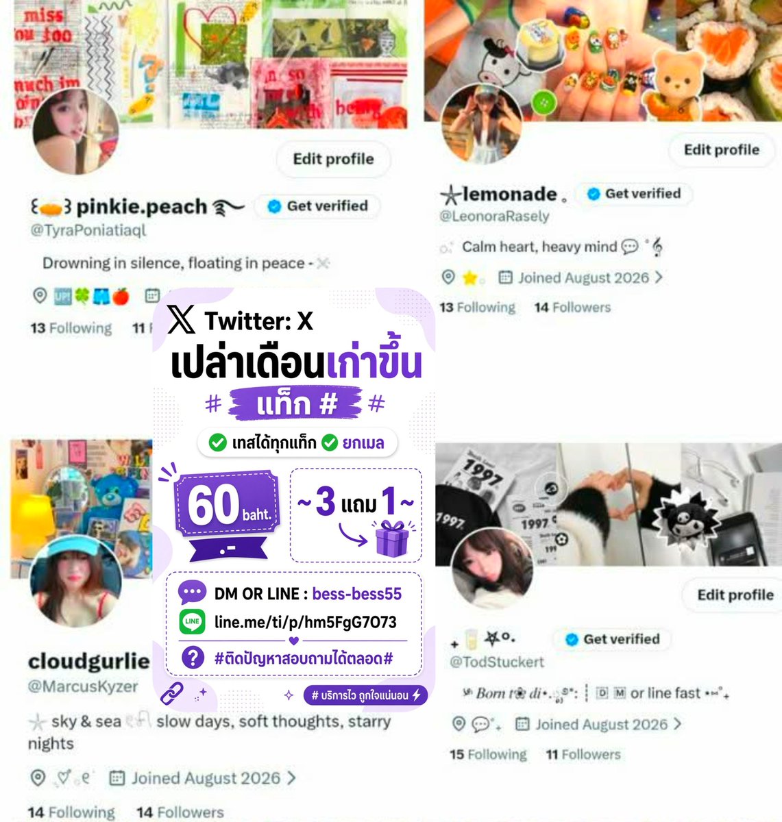 PearlPfautwr's tweet photo. Twitter x เปล่าเดือนเก่าขึ้น แท็ก #
 ✅เทสได้ทุกแท็ก✅ยกเมล

📎 6o baht. -
     (3 แถม 1)

💬dm or line : bess-bess55
 https://t.co/2isr4kiioc
 #ขายแอค #ขายแอคทวิต #ขายทวิต https://t.co/ynn7OGGlH2