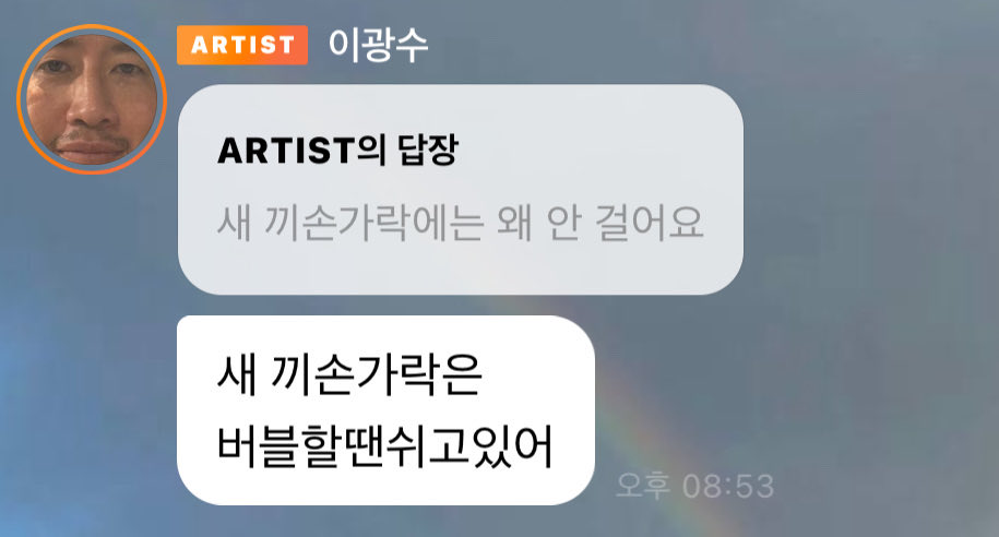 mokkozzing's tweet photo. 개웃기다 

새끼<금지어라
광수님도 구독자도
새 끼손가락 https://t.co/6HAgq4OQDm