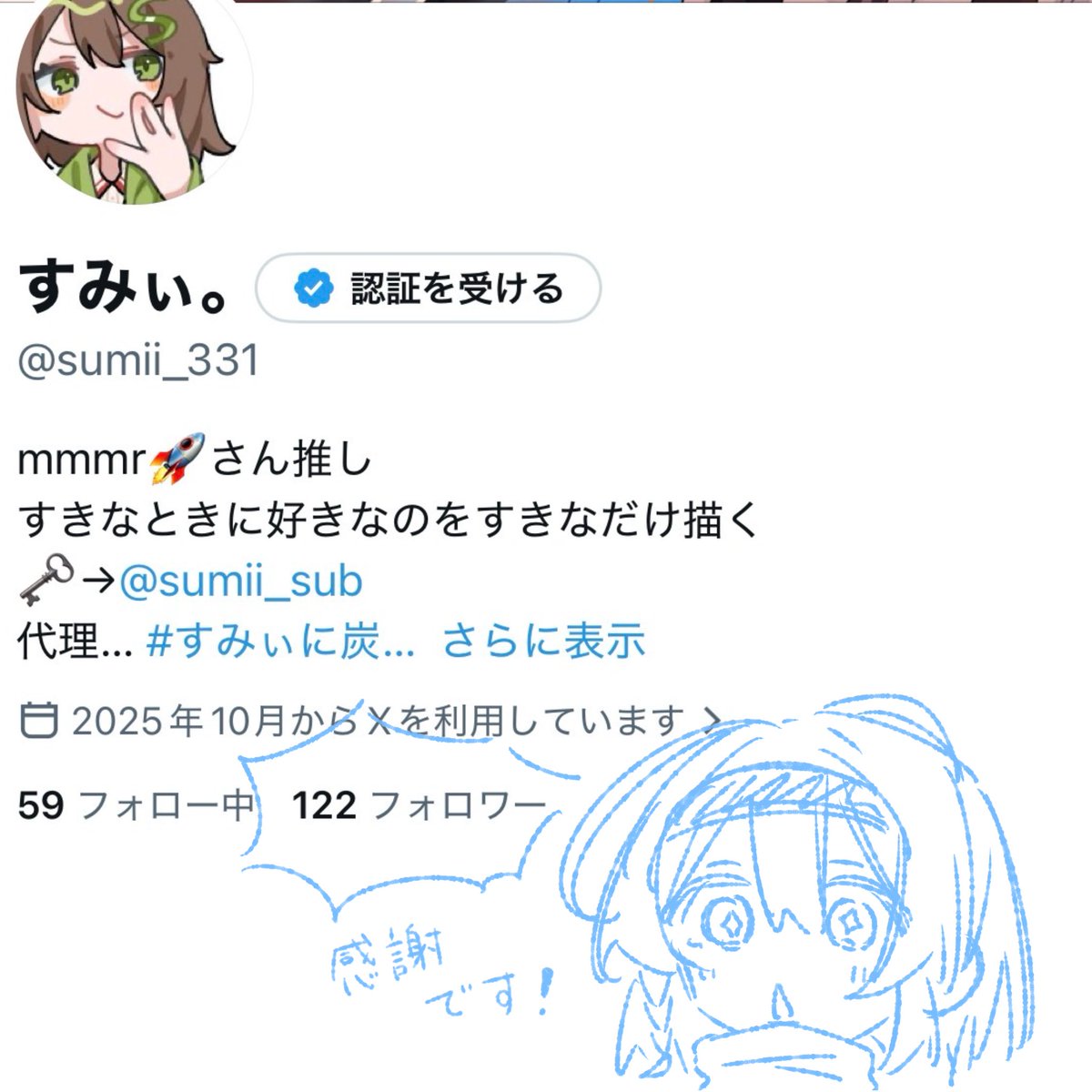sumii_331's tweet photo. ちょっと忙しくて大遅刻ですが…フォロワー様100↑ありがとうございます！！これからもがんばります✊🏻🔥 https://t.co/62fvqcQat1