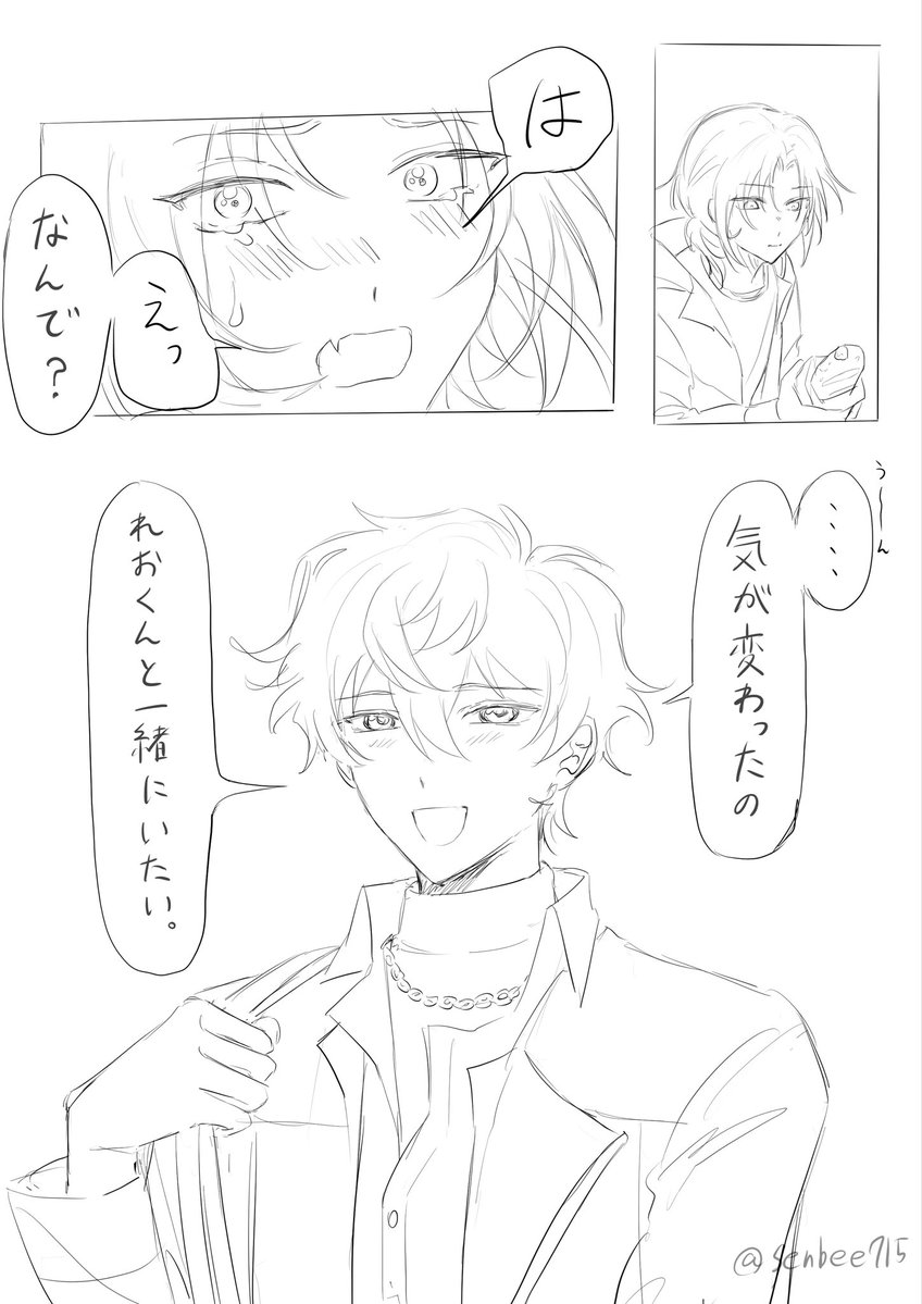 senbee715 tweet picture