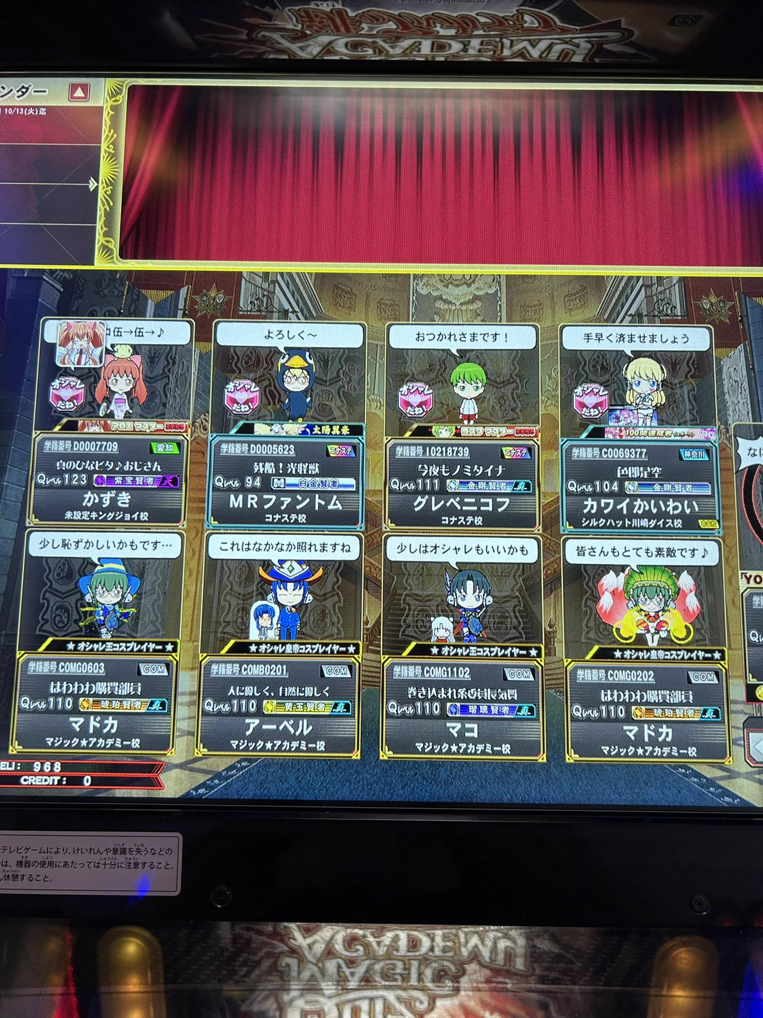 やかま on X: 