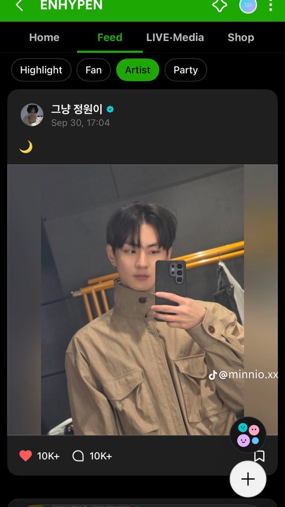milidazed7's tweet photo. same background #heewon 👀👀👀👀👀👀👀👀👀👀👀👀👀👀👀👀 https://t.co/58qt3ltJlr