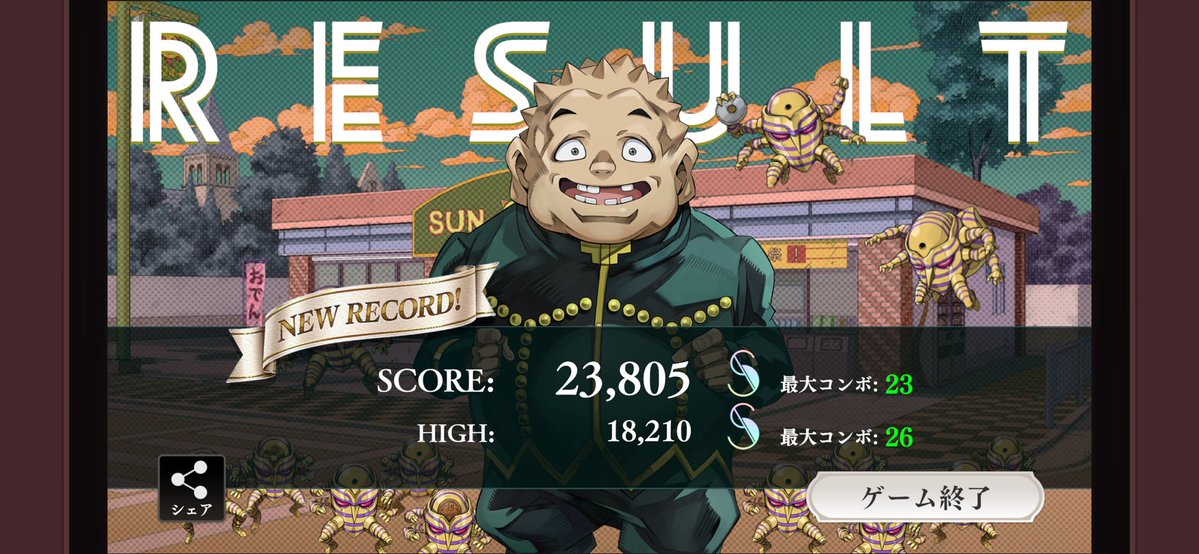 Prosiotouto's tweet photo. これに関しては無限にできるようにしてくれ🙏 https://t.co/QKVtZQW1kG