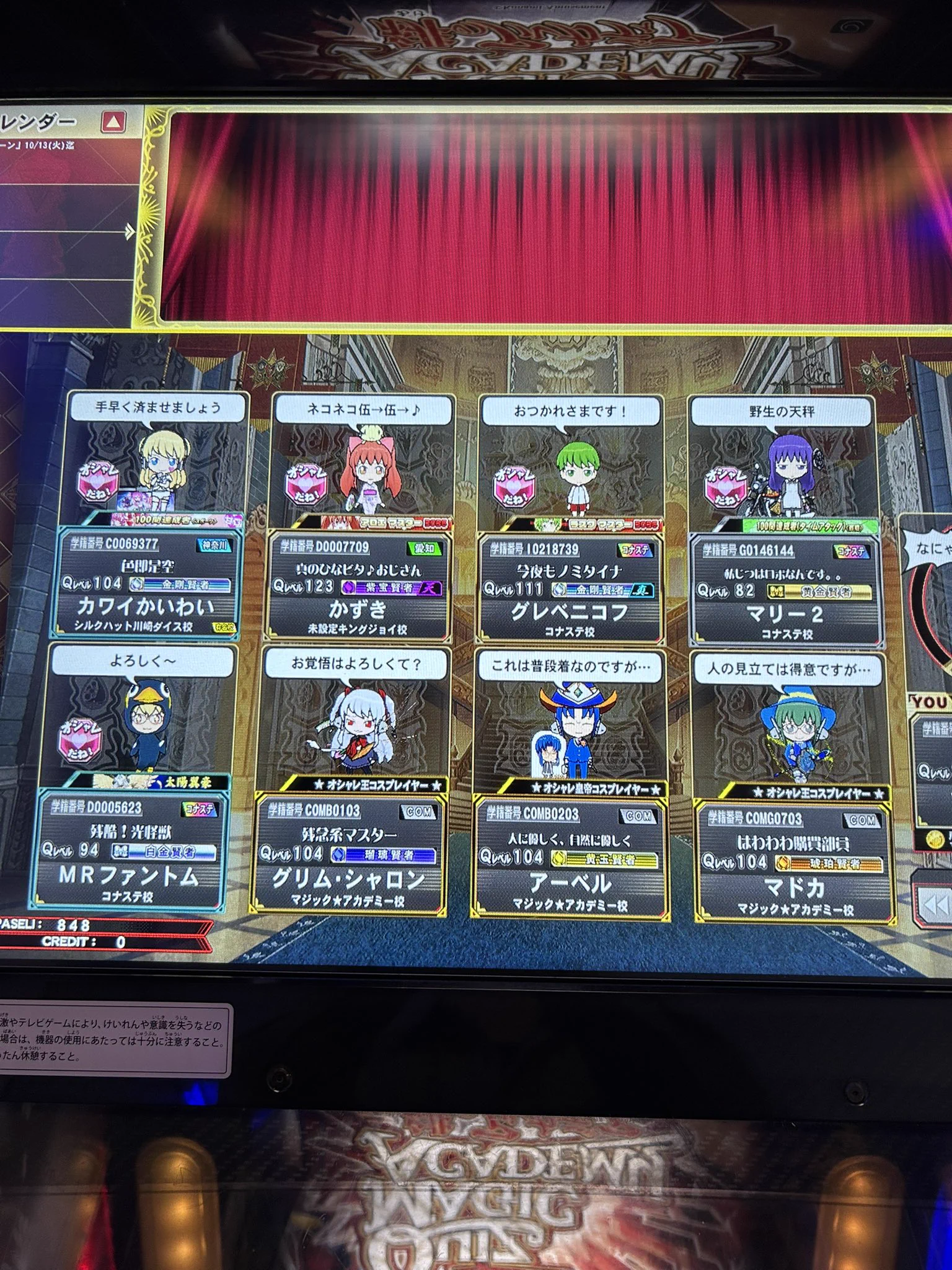 やかま on X: 