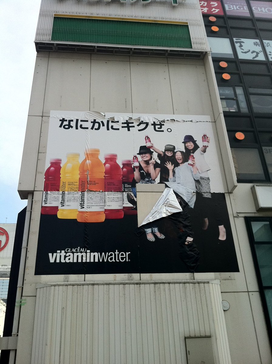 blackgreen71's tweet photo. 相鉄ムービルが閉館して、あの辺一帯が再開発で寂しい的な呟きを見たけど、2011年の地震の時に揺れで横に分割されそうになった建物が、まだ現役で使用されてるのとか、怖くないの？ https://t.co/drvB5TYxno