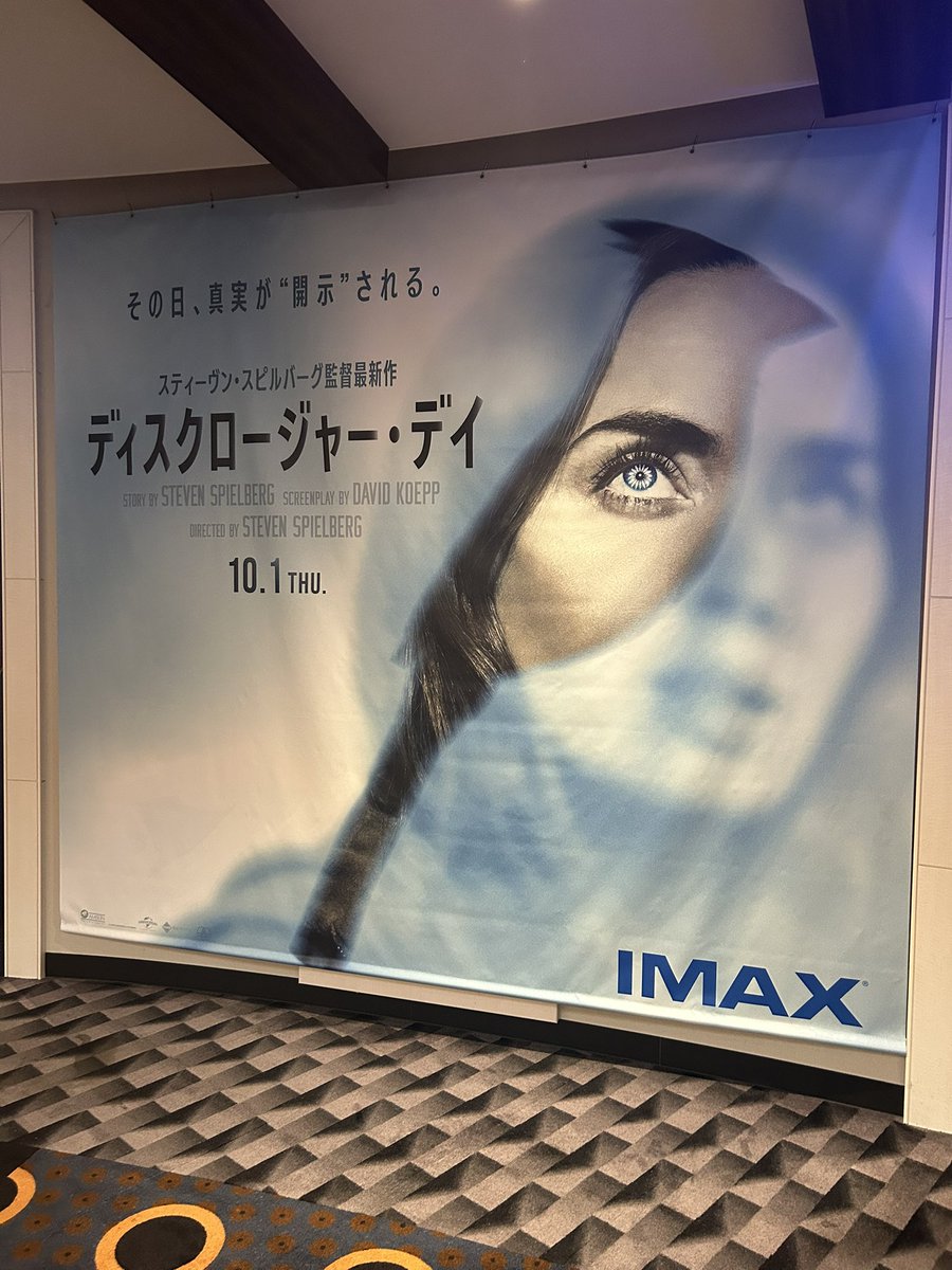 b_b11291's tweet photo. T・ジョイ エミテラス所沢⑤で【字幕】ディスクロージャー・デイを鑑賞。興味深くおもしろかった。 https://t.co/OyK55f6MGF