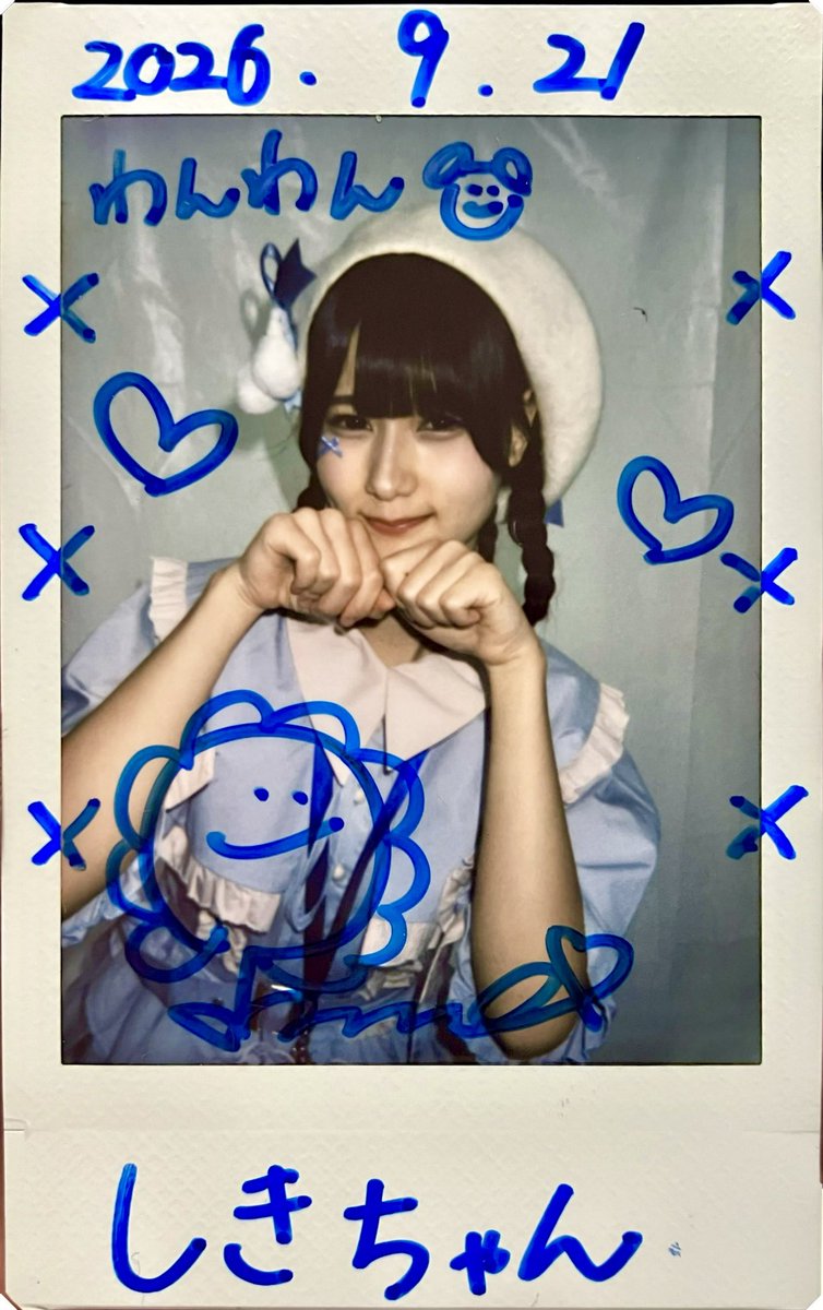 aima_shiki's tweet photo. とましゃーーん(◜◡◝)🍅🍅🍅🍅
こちらはなんと
皆様の思いやりチェキでございます👏👏👏

SPARK山中湖に行かれた精鋭陣たちの決死のお土産です🌪️🚌
本当に嬉しい

姉さん、神様、雪だるまさん
行けなかったのにこんなに幸せにして下さってありがとうございます..!!

#とまと畑で日向ぼっこ
#spiralia https://t.co/fg6gQDWj7M