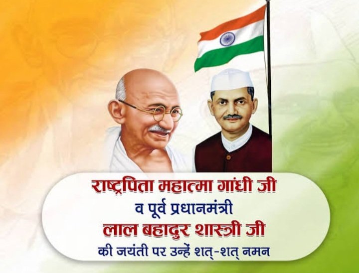 ManojbhartiSSD_'s tweet photo. दोनों महान नेताओं को कोटि-कोटि नमन 🙏 https://t.co/Vwn0Ps0b7c