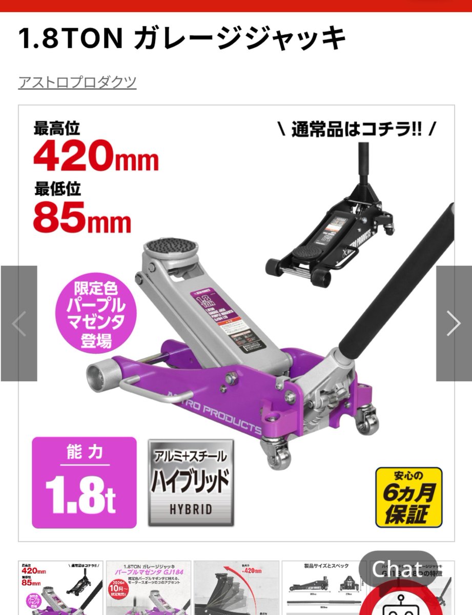 Yatsuki_3663's tweet photo. 最近ジャッキ買ったばっかなのにめっちゃ好みの色出てきたんだけどなんなんすか https://t.co/GvMkurjncB