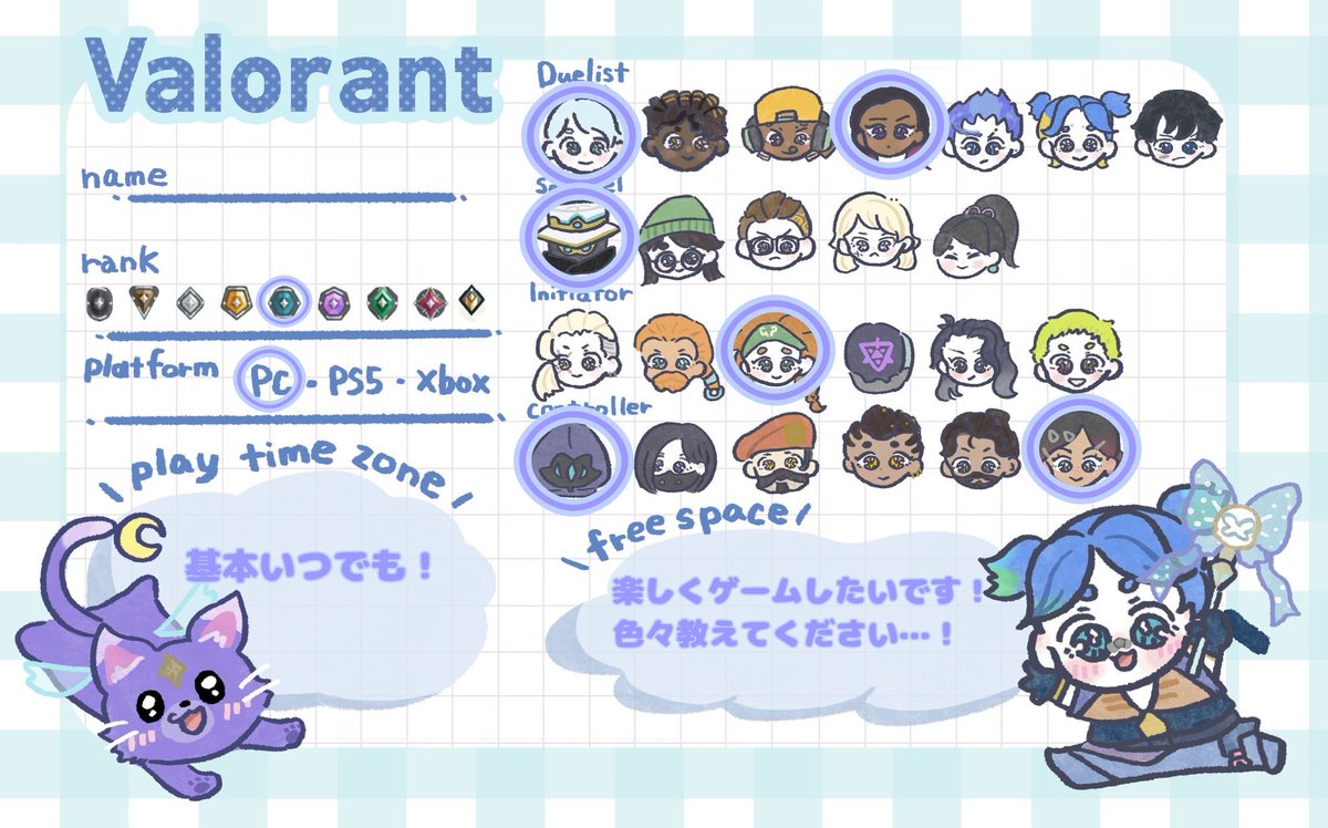 Rotsub1's tweet photo. 気軽にランク等できる人探してます☺️
モクやることが多いです！

女の子限定！楽しくできない人❌
成人してる方のみ⭕️
#VALORANT自己紹介カード
#VALORANT女子
#VALORANT募集 https://t.co/jGb9uyy0nI
