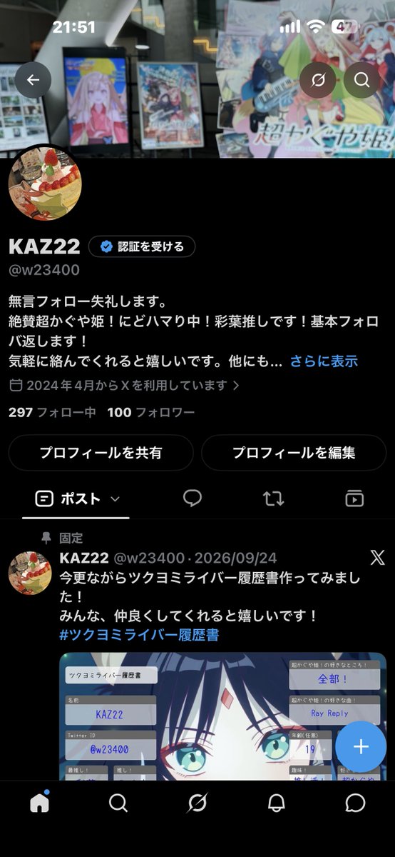 w23400's tweet photo. みんなフォローありがとう！おかげでフォロワーさん100人突破しました〜！
改めてこれからもよろしくお願いします！ https://t.co/GYKtqiiI4u