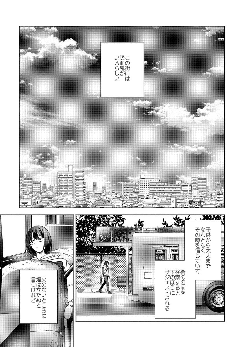 modiodal100mg's tweet photo. 吸血鬼っぽい一文字則宗の話
『ナンバー・ナイン』(1/8)

創作モブ、時の政府に関する独自設定、流血表現が含まれます。 https://t.co/FT9GlzLJTZ