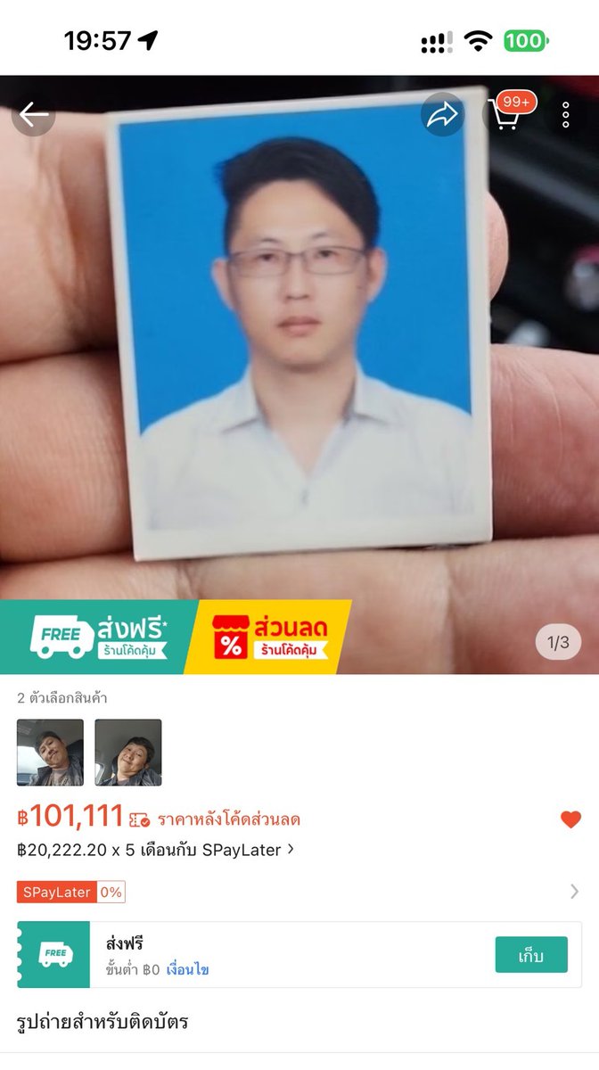 Sawaddeesudlor's tweet photo. คนไทยอย่าติดเล่นให้มาก คำอธิบายคือ ขอร้อง 555555555555