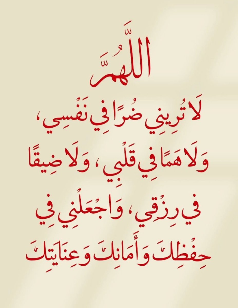 MajdMry77995's tweet photo. ردد معي الآن .. https://t.co/ITkU71B8d1
