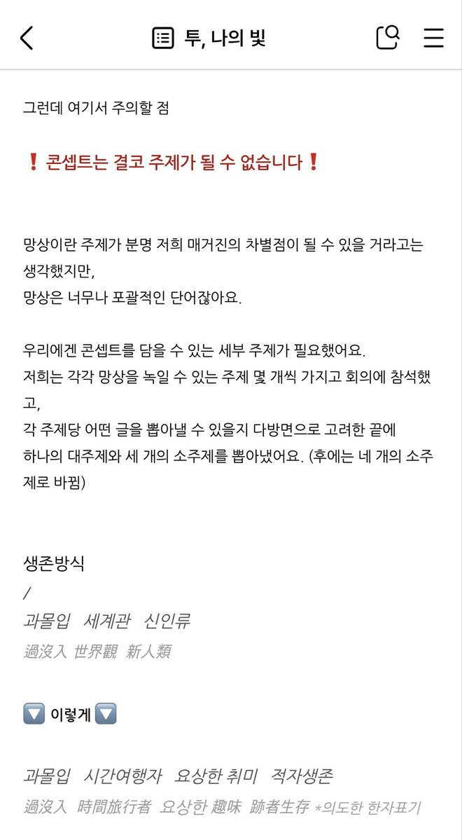 everbut4ever's tweet photo. 제가 취준 시절에 제일 요긴하게 써먹었던!

저를 기자 -> 마케터 -> 브랜드 매니저로 이끈!

1) 흔하지 않지만
2) 대기업 서류-면접 프리패스 스펙 
(CJ ENM, SBS 등…)

💕을 추천합니다💕

https://t.co/pfHwVceLJY https://t.co/8hCKgnWnOI