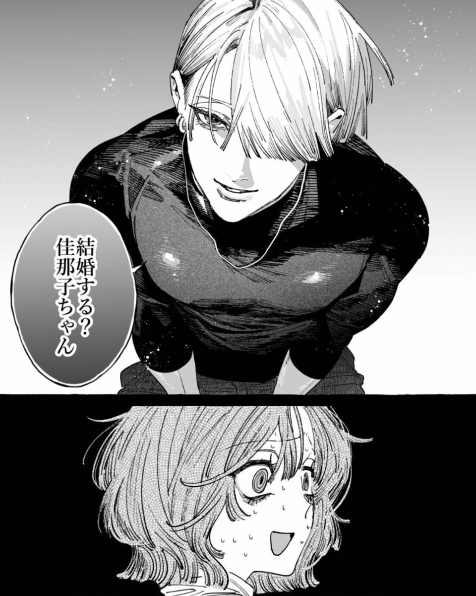 DLsite_xads's tweet photo. (3/4)
続きはここからhttps://t.co/aWxOCdnovV https://t.co/ow7RnoqoC6