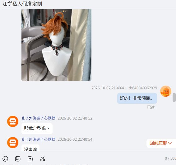 didud1539's tweet photo. 번역기 돌려가면서 이시간에 가발 피드백하고있으니 미안해죽겠음

죄송합니다 따거.. https://t.co/TnCcQkLQho