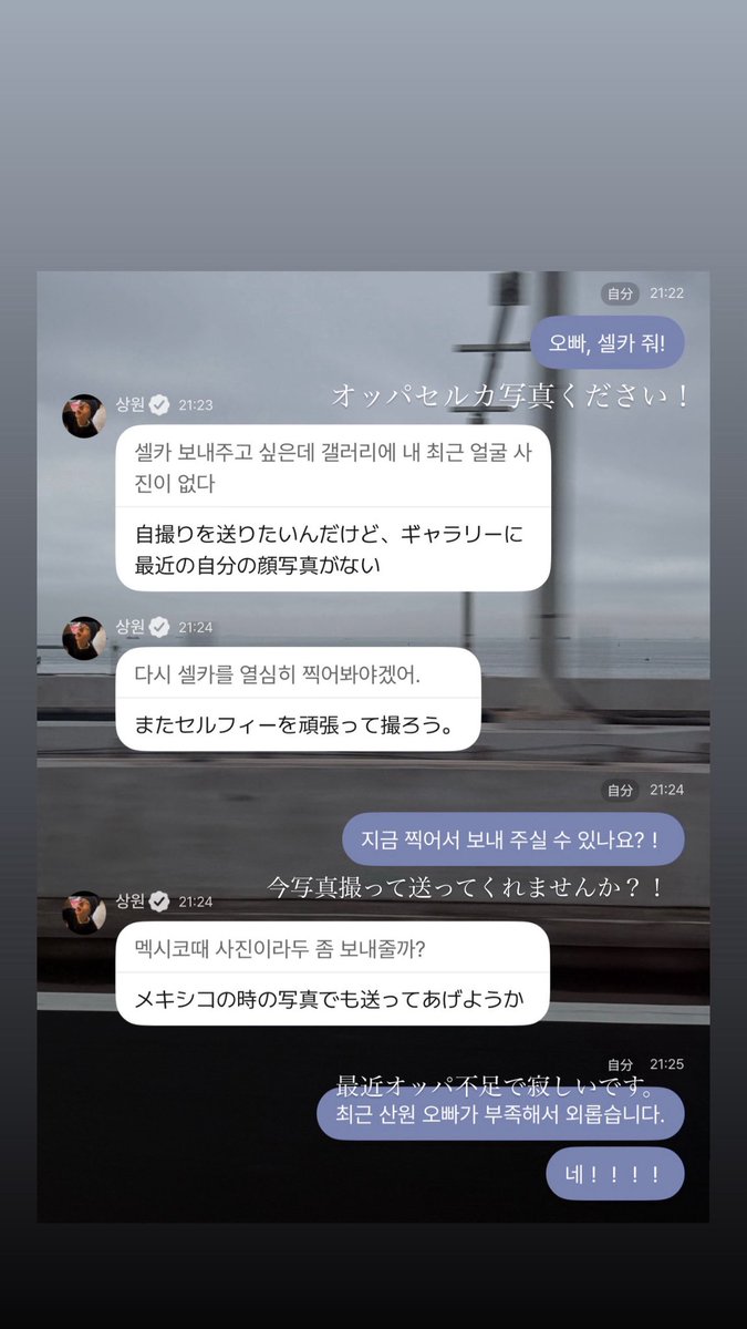 sgw___0508's tweet photo. 課金してるから写真はモザイクかけたけど流石にタイミング良すぎて😭😭
これは勘違いしていいですかね、エリズの皆さん😭 https://t.co/YFtqxJu3ri