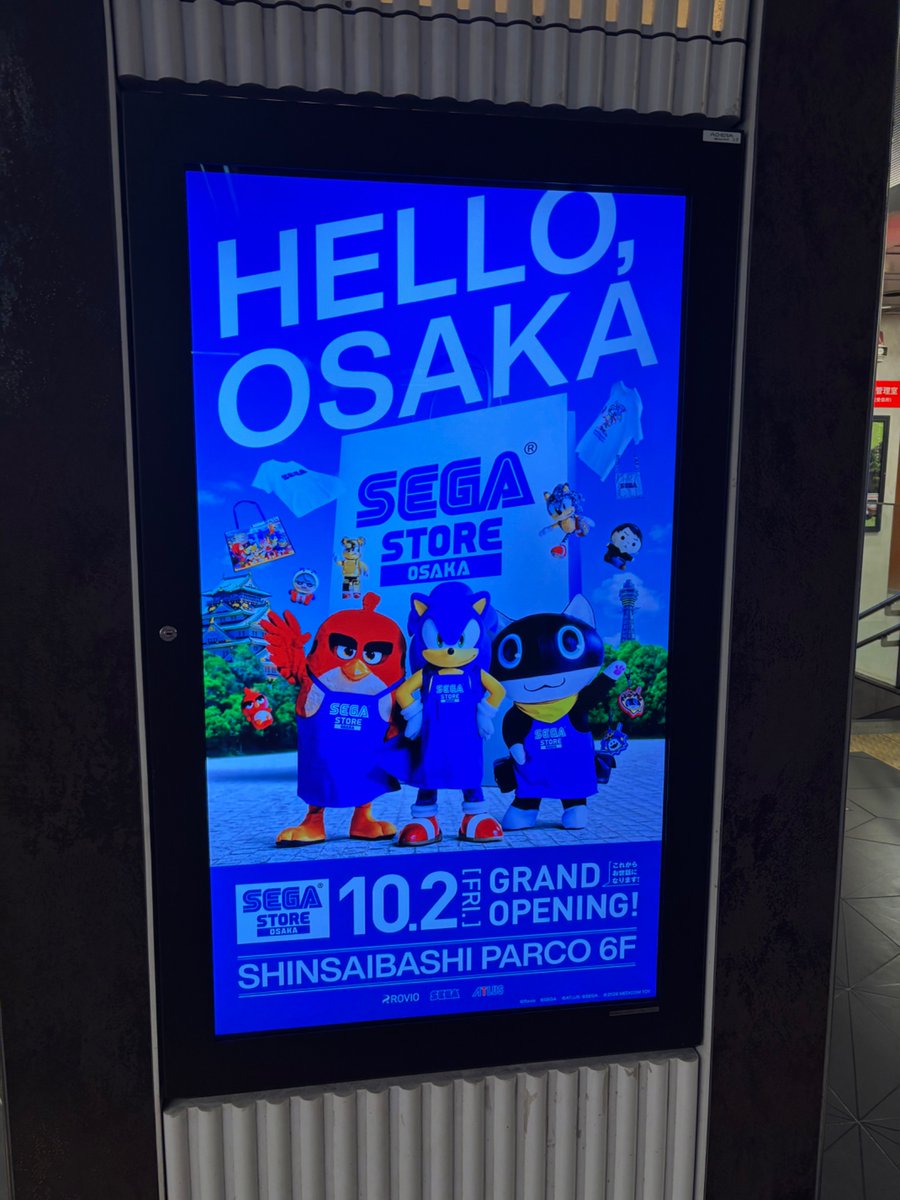 r18light_man's tweet photo. セガストア大阪オープンおめでとうございます🥳！！
グッズたくさん買っちゃった☺️💰👼 https://t.co/ydwECCb4k3