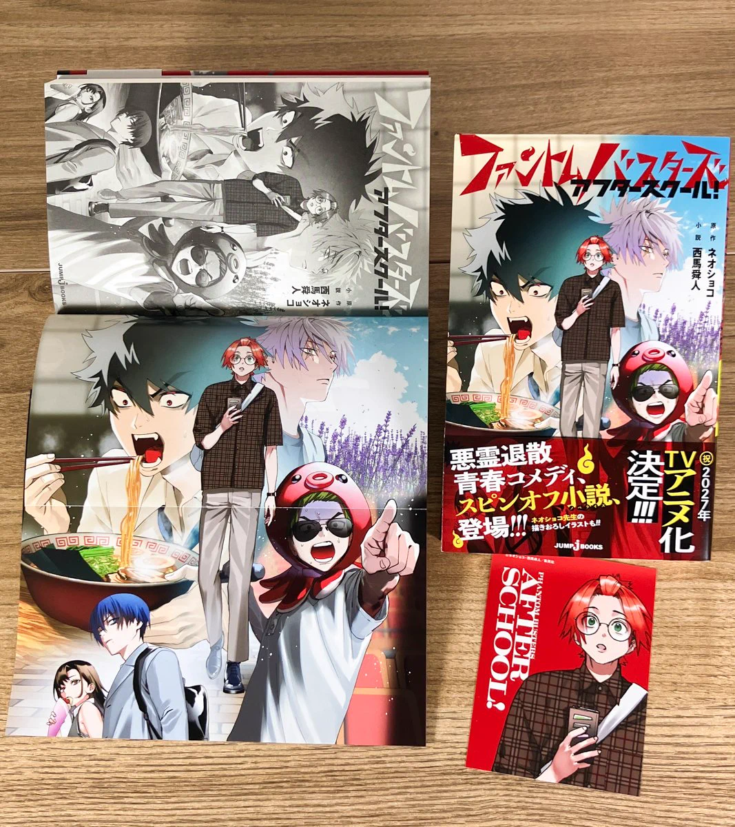 JUMP j BOOKS編集部 (@JUMP_j_BOOKS) / X