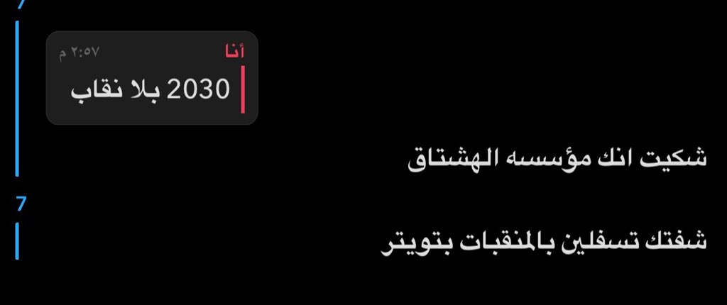 _7vcilll's tweet photo. فخ�� او شي https://t.co/qrprpTcb7h