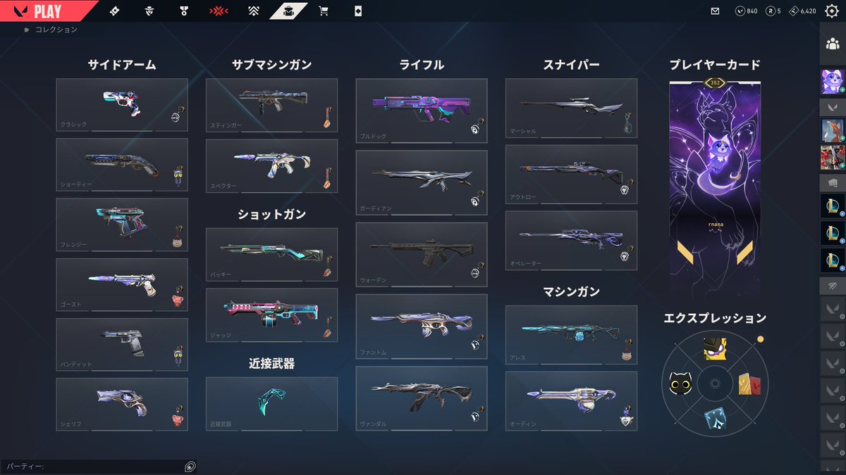 mana07_ffxiv's tweet photo. 青～紫コレクション、いろんな青紫のスキンを使うのがポリシー https://t.co/5lr0GAyhDK