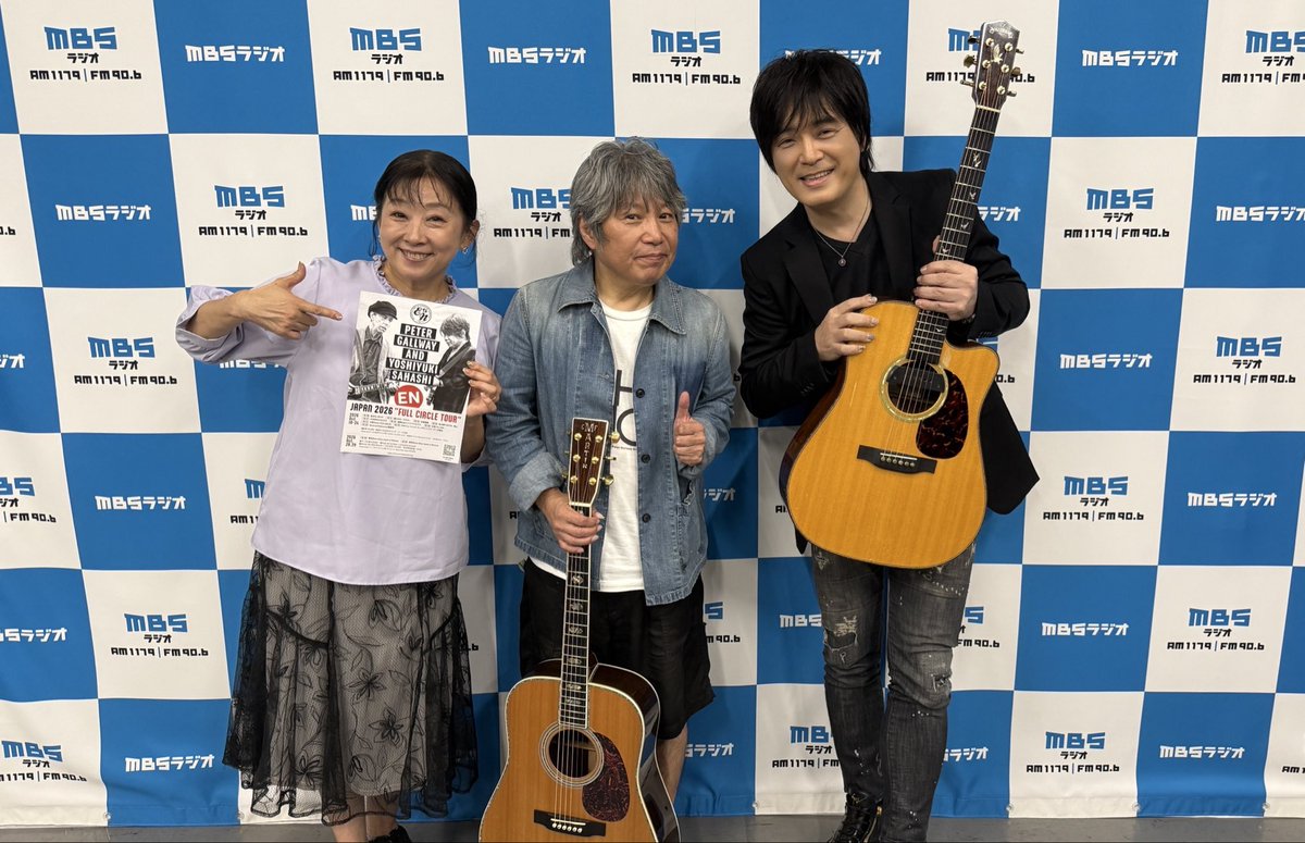 oshihiki_mbs's tweet photo. 今夜の #押し弾き は…

なんと！
ギタリストの #佐橋佳幸 さんをゲストに迎えてお送りします🎸✨

セッション曲は、佐橋さんがアレンジを手がけたあの大ヒット曲😍

24時から放送スタート📻
お聴き逃しなく！！

📱#radiko
https://t.co/Jf9Xi9S0G3

#押尾コータロー
#南かおり
#MBSラジオ https://t.co/qAk8w1qIaQ