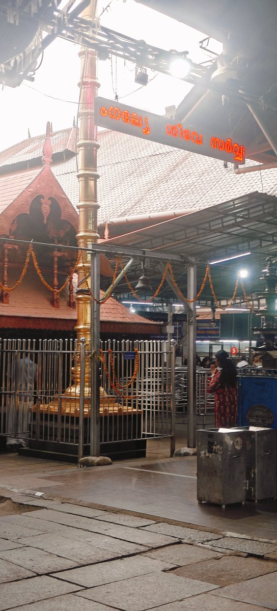 vcswami's tweet photo. Chottanikara Bhagavathy https://t.co/yMydWVOPmq