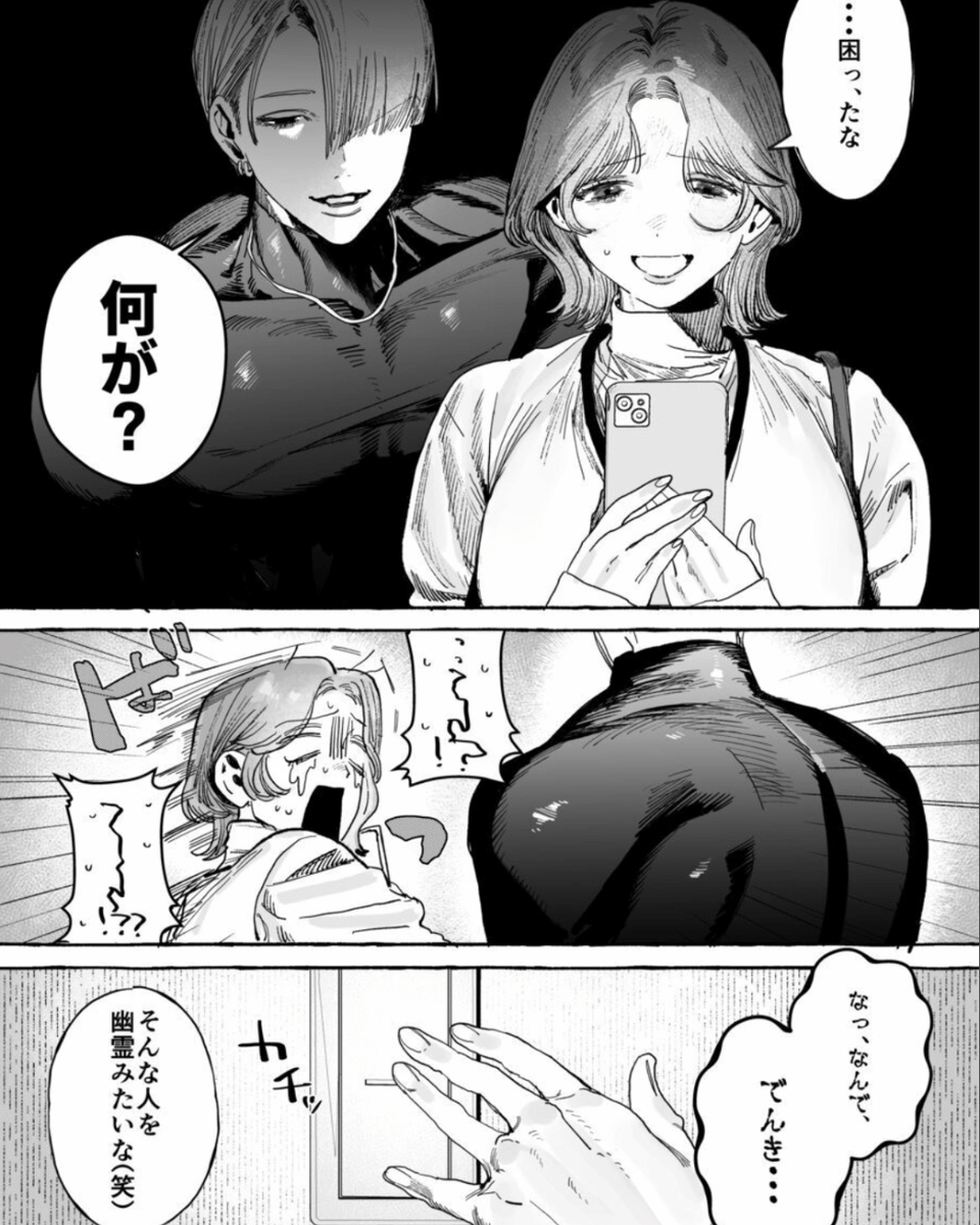 DLsite_xads's tweet photo. (3/4)
続きはここからhttps://t.co/aWxOCdnovV https://t.co/qDLg4pf5Ff