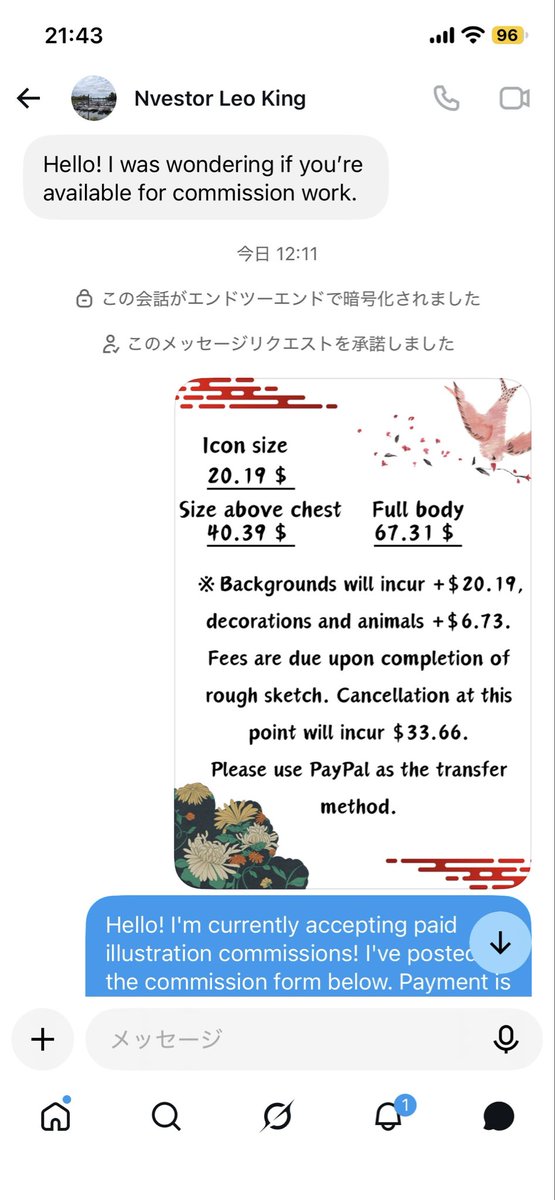 BentenHitomi39's tweet photo. また騙されてしまいました、何故気づかなかったのか自分。もうお金の被害が出たので全部晒しときます。#詐欺 #注意喚起 https://t.co/27z2EwuQYl