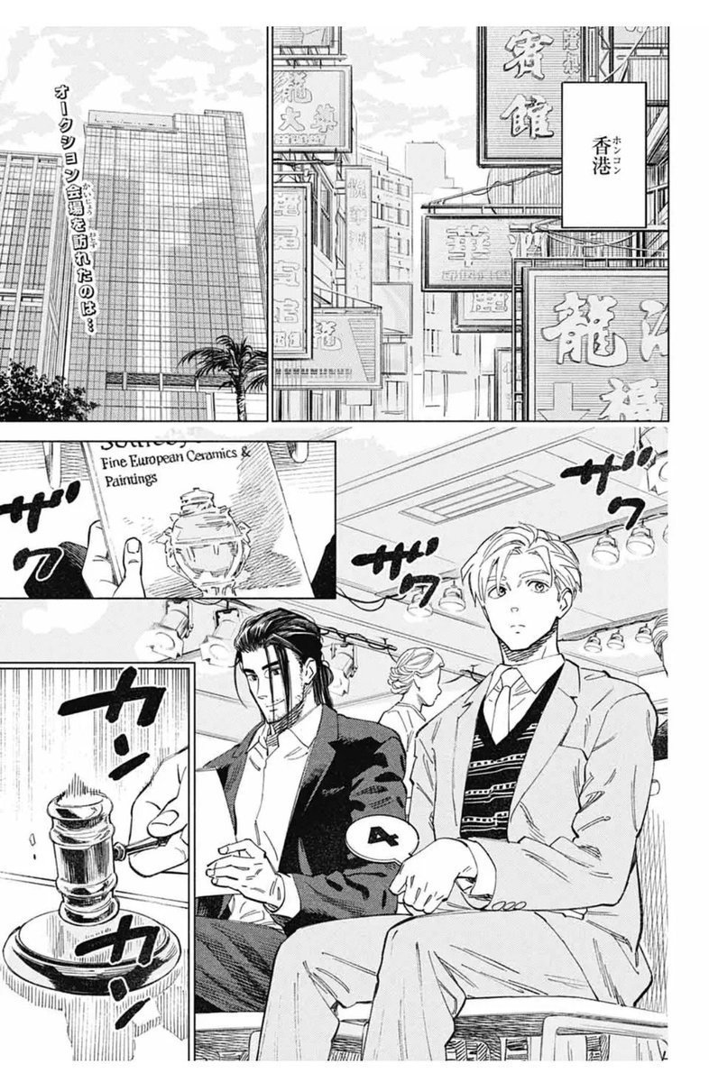 nasekuni's tweet photo. 発売中のジャンプSQ.11月号に『アオの解』9話、ソラ2載ってます。
同時に2巻も無事発売しました！
ぜひとも貴重な本棚スペースの場所を賜りますようよろしくお願いします📗📗‼︎
ファントムバスターズアニメ化おめでとうございます‼︎
https://t.co/vDZQHACxFM https://t.co/Y8EeXz680s