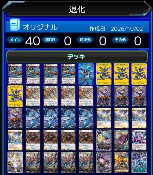 遊INGコマーシャルモール博多店 on X: 