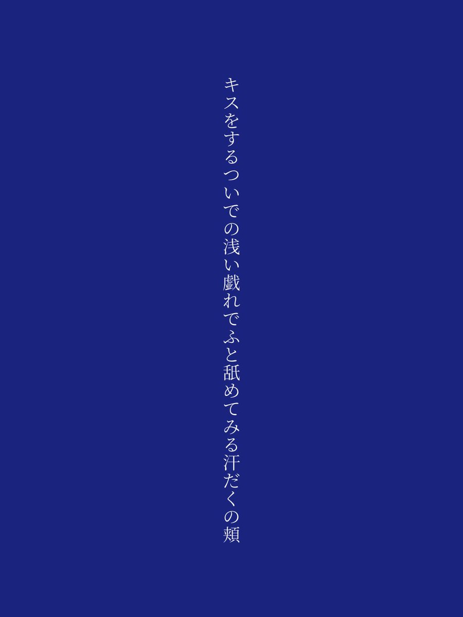 24anj8's tweet photo. トダくんと

#ドムドムチーチー
#tanka https://t.co/4ecty5yoJj