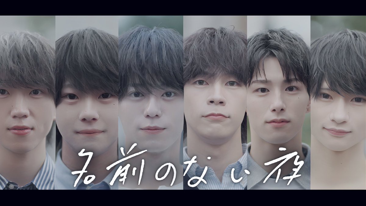 mirai__info's tweet photo. ⌬ ╍ ╍ ⌬ ╍ ╍ ⌬  ⌬ ╍ ╍ ⌬ ╍ ╍ ⌬ ⌬ ╍ ╍ ⌬
【名前のない夜】
MUSIC VIDEO公開
https://t.co/JjoqHXRcPA
⌬ ╍ ╍ ⌬ ╍ ╍ ⌬  ⌬ ╍ ╍ ⌬ ╍ ╍ ⌬ ⌬ ╍ ╍ ⌬ https://t.co/gB1Cil189f