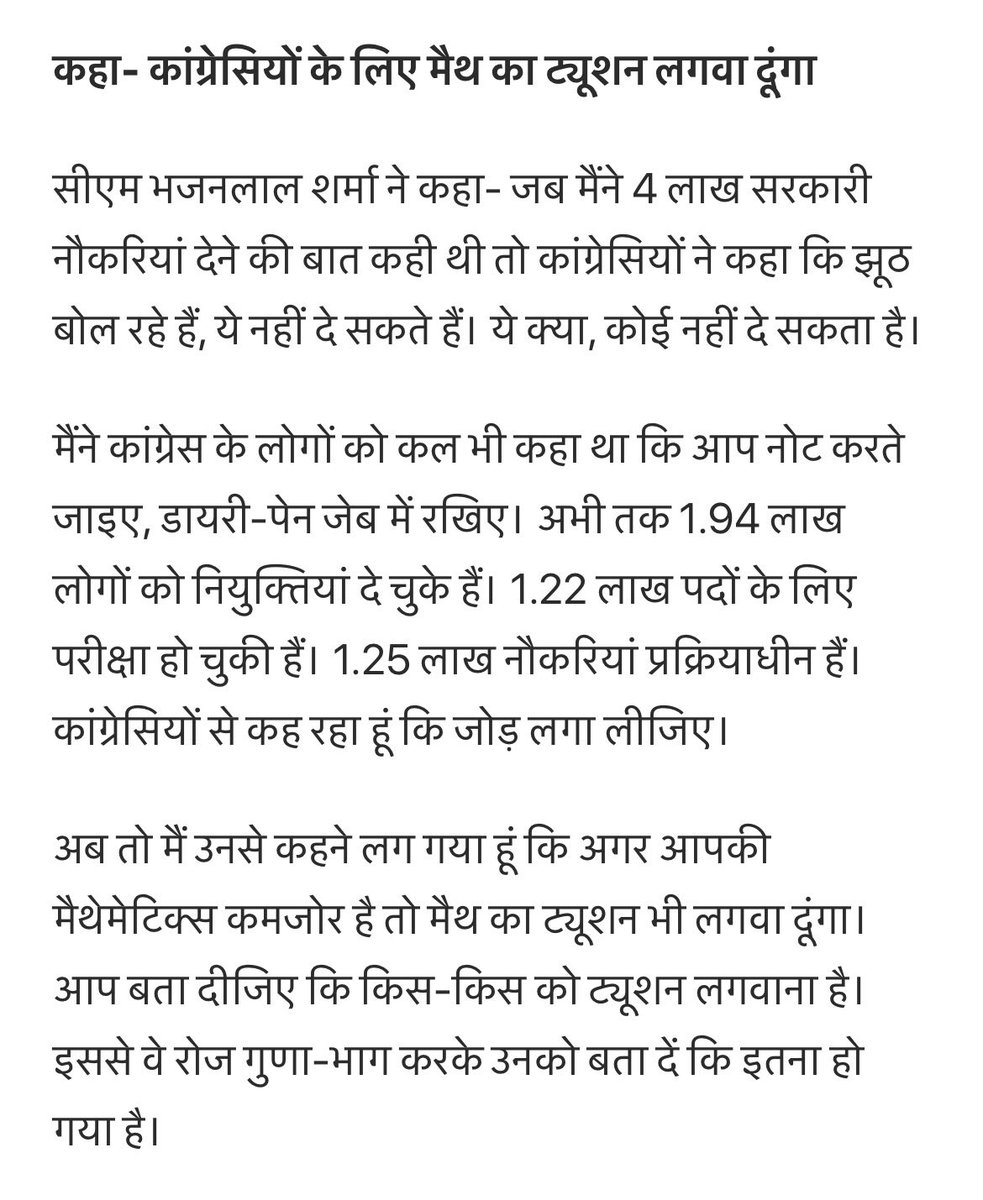 HANUMANKISAN's tweet photo. मेरे पास तो शब्द है नहीं हम तो लगातार सच शेयर कर रहें है वो अलग बात है प्रदेश के युवाओं और जनता की नजर में ये मुद्दे ही नहीं है ।।👇👇👇👇👇👇👇👇👇👇👇🤔🤔🤔🤔🤔🤔🤔🤔🤔🤔🤔🤔🤔🤔🤔🤔🤔🤔🤔🤔🤔 https://t.co/uFlpxTerzy