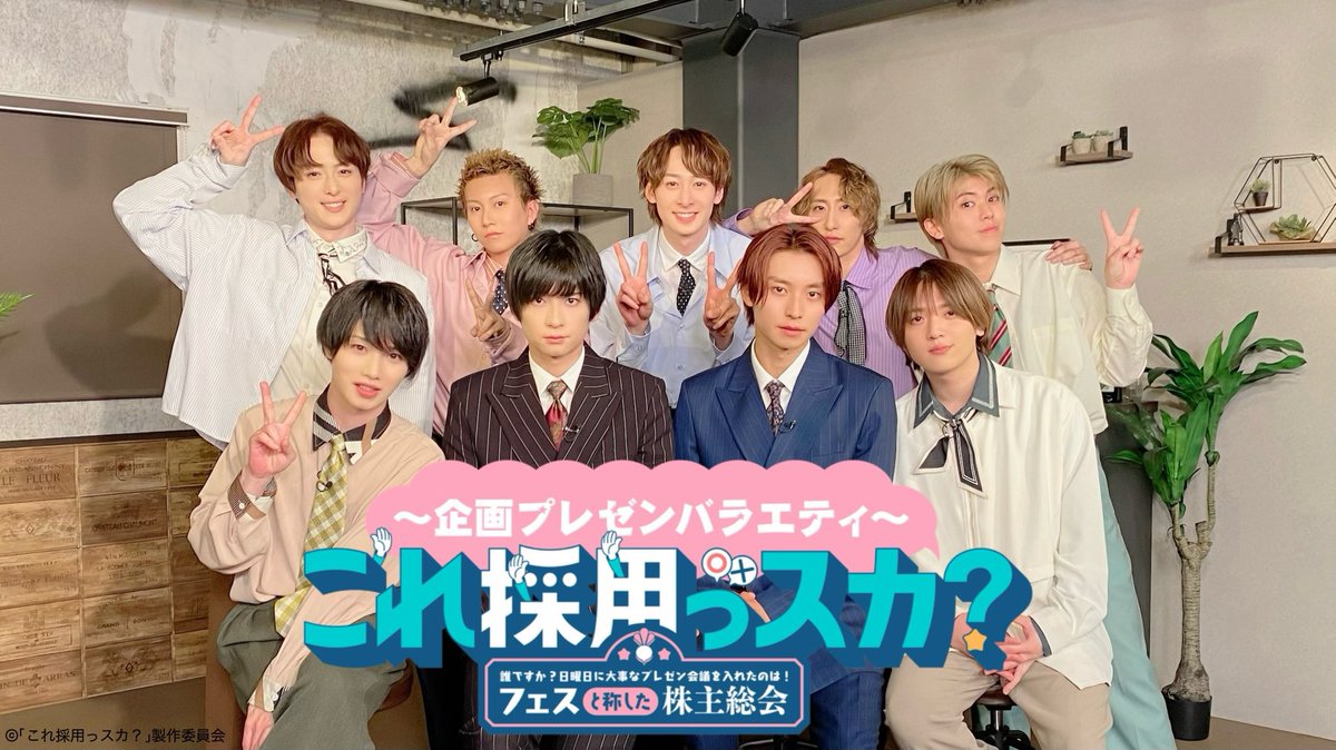 koresai_tbs's tweet photo. #これサイ👨‍💼

📺＜TBSチャンネル2＞にて放送決定！

■～企画プレゼンバラエティ～これ採用っスカ？
10/3(土)
[#1～#4]午後10:00～深夜0:00
[#5,#6]深夜2:00～3:00

🔗https://t.co/qzGxlPze0j

■これサイフェス
10/4(日)
深夜0:00～2:00[昼公演]
深夜2:00～3:50[夜公演]

🔗https://t.co/0HfRo1EP6r https://t.co/FQKBFRpSS3