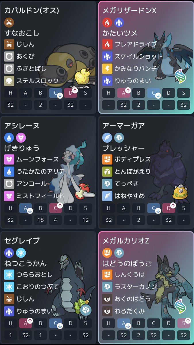 0allzx's tweet photo. マンダハッサムの枠どっちにするかでずっと迷ってる
それぞれメリットデメリットはあるから割り切りなのかなあ https://t.co/v97H0O0HXk