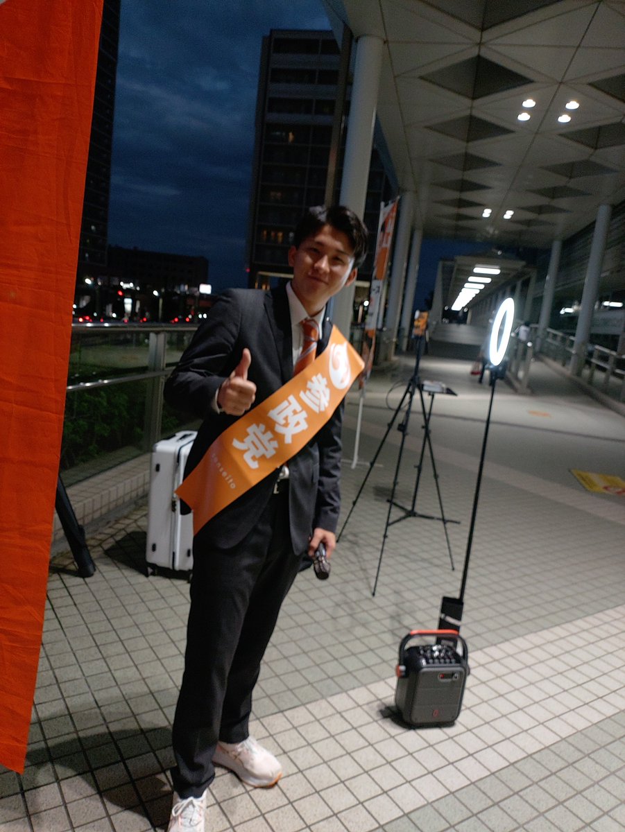 leezazturbo's tweet photo. @saitama_5992 さっき参政党の畠山しゅんすけ氏の演説聞いて来た。
全くその通りだと思う良い演説でした。
ワイの第2の故郷八千代市村上団地の出身と聞いて応援したくなった。八千代市の皆さん応援して欲しい。 https://t.co/emVNNIb6WL